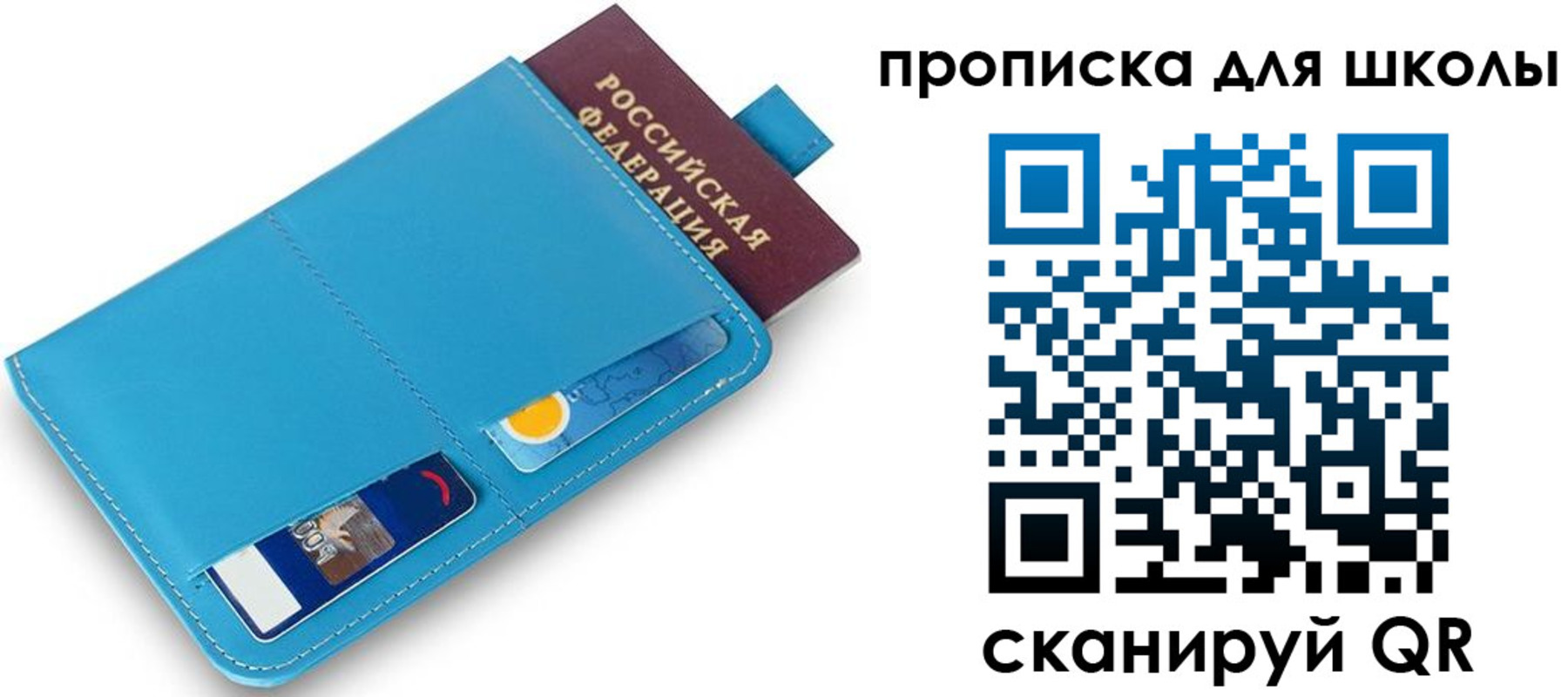 прописка иностранных граждан в Катав-Ивановске