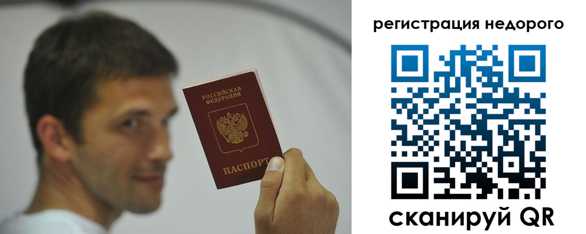 временная регистрация поиск в Катав-Ивановске