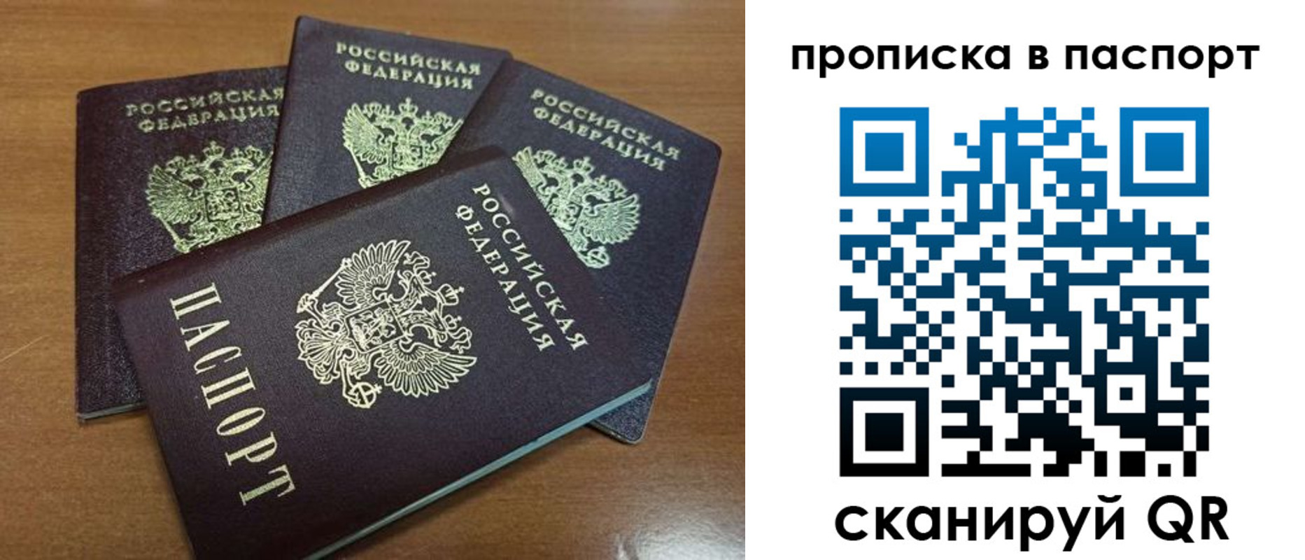 где прописаться в Катав-Ивановске
