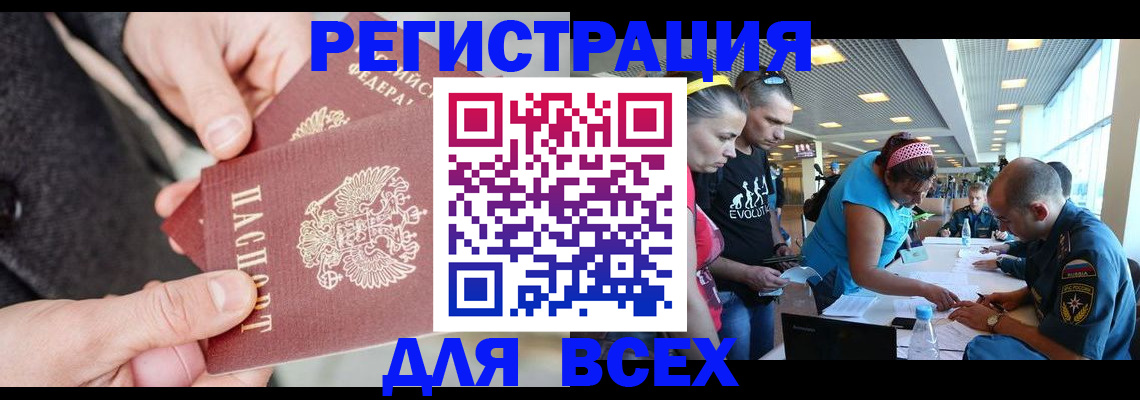 форма 3 в Катав-Ивановске